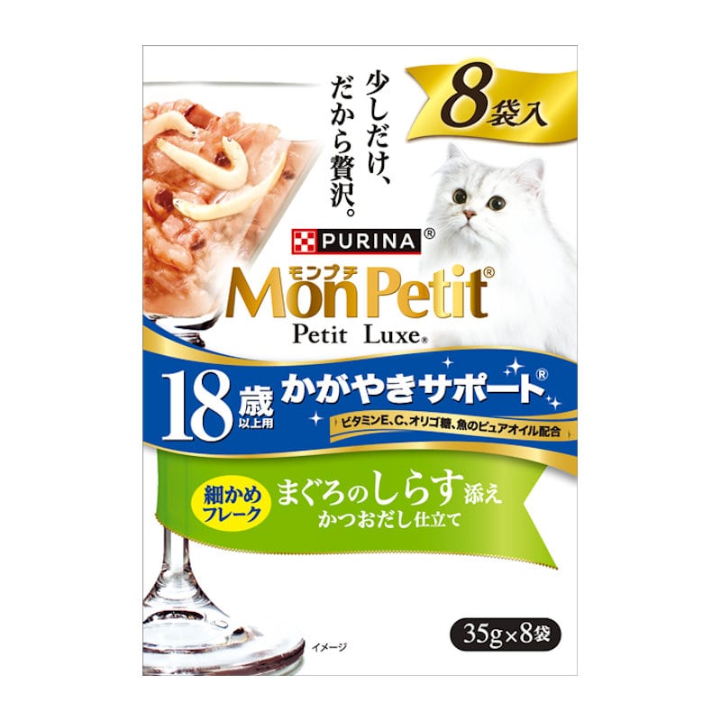 １８歳以上　まぐろのしらす添え　