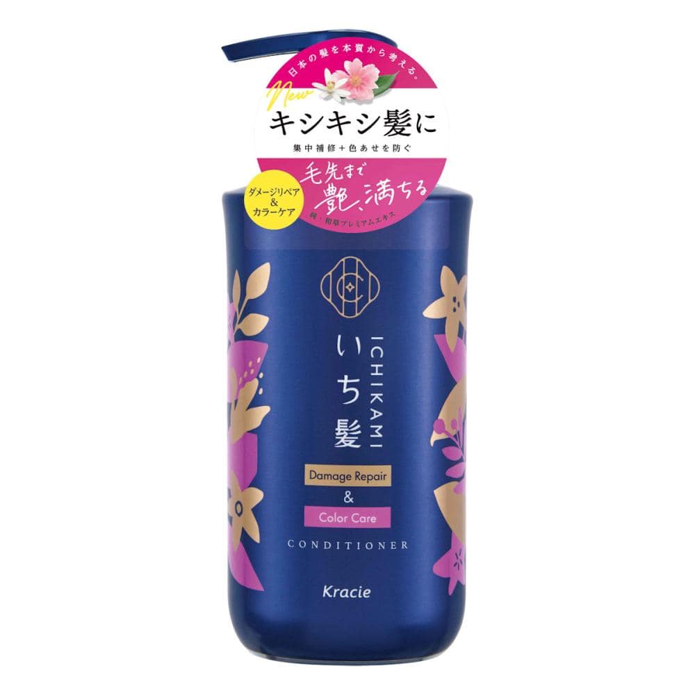 コンディショナー