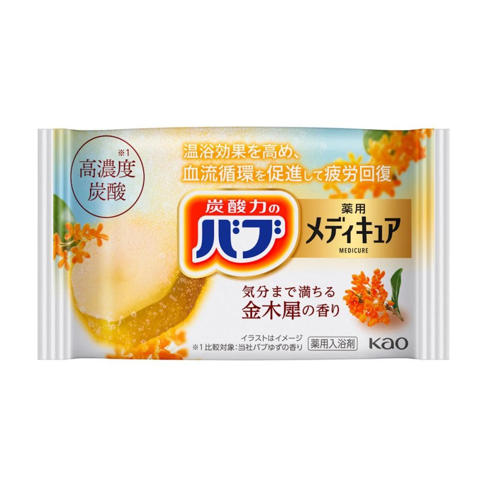 花王 バブ メディキュア 金木犀 1錠