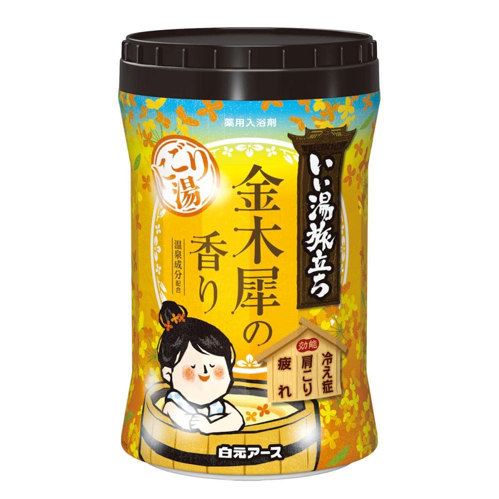 白元アース いい湯旅立ち ボトルにごり湯 金木犀の香り 600g