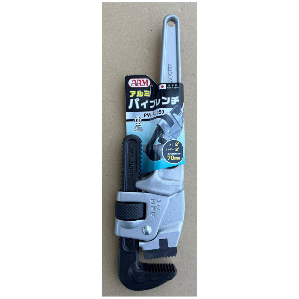 アーム産業　アルミパイプレンチ　３５０ｍｍ　ＰＷ－ＡＬ３５０
