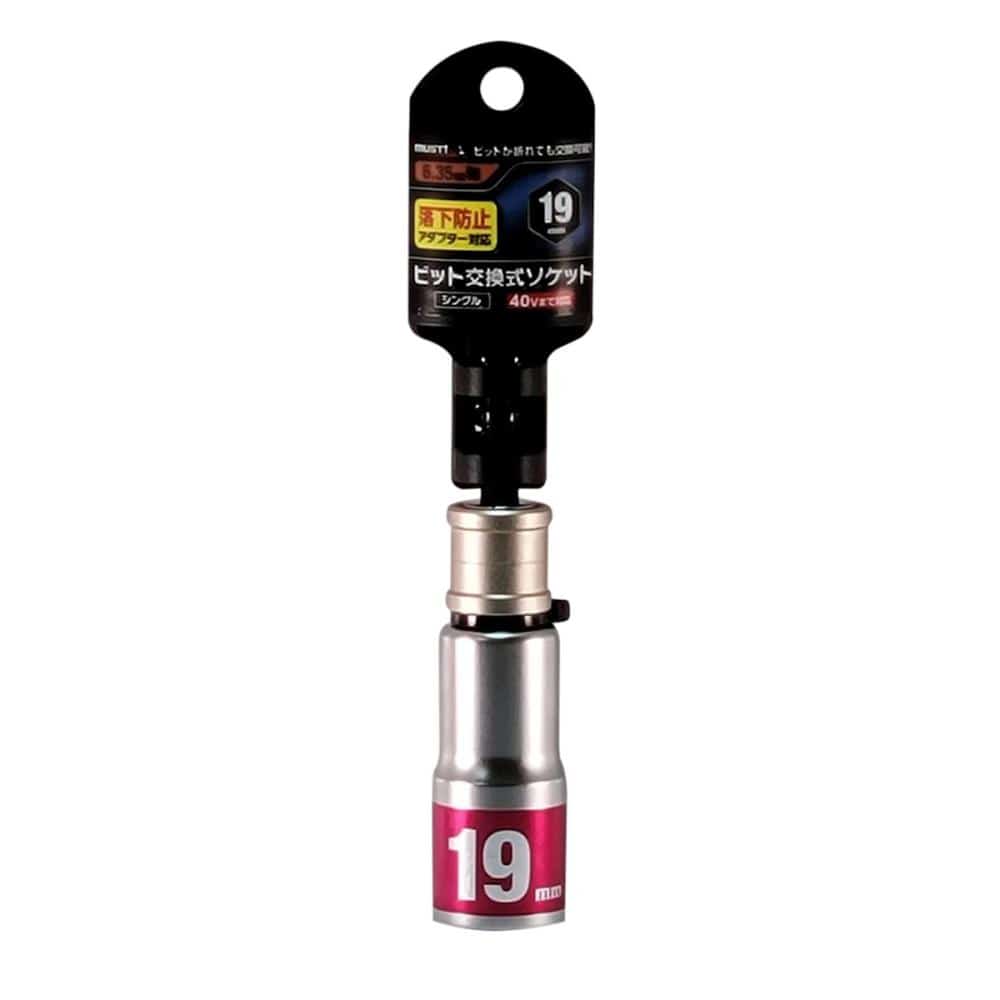 イチネンアクセス　ビット交換式ソケット　１９ｍｍ　６角　ＲＢＳ１９－６Ｋ