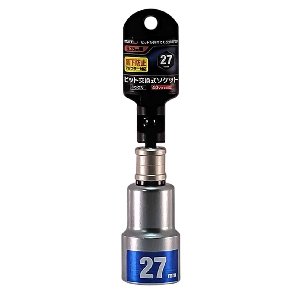 イチネンアクセス　ビット交換式ソケット　２７ｍｍ　６角　ＲＢＳ２７－６Ｋ