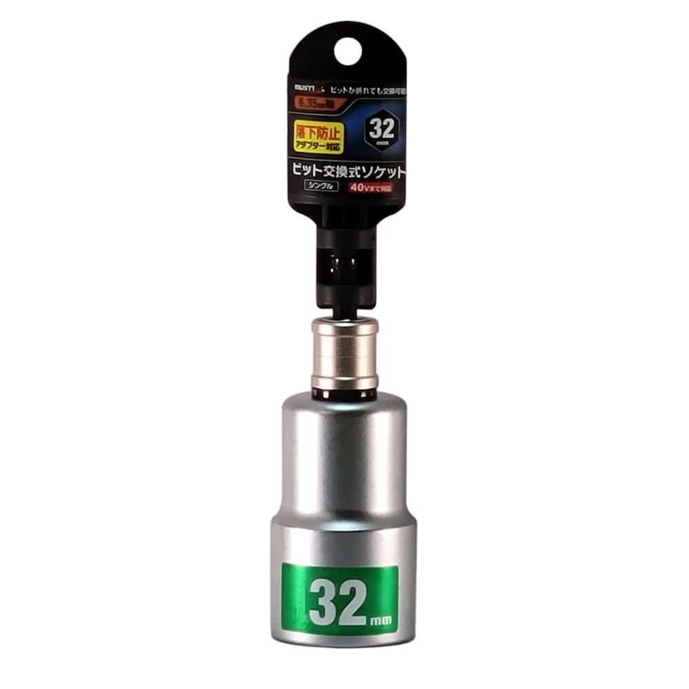 イチネンアクセス　ビット交換式ソケット　３２ｍｍ　６角　ＲＢＳ３２－６Ｋ