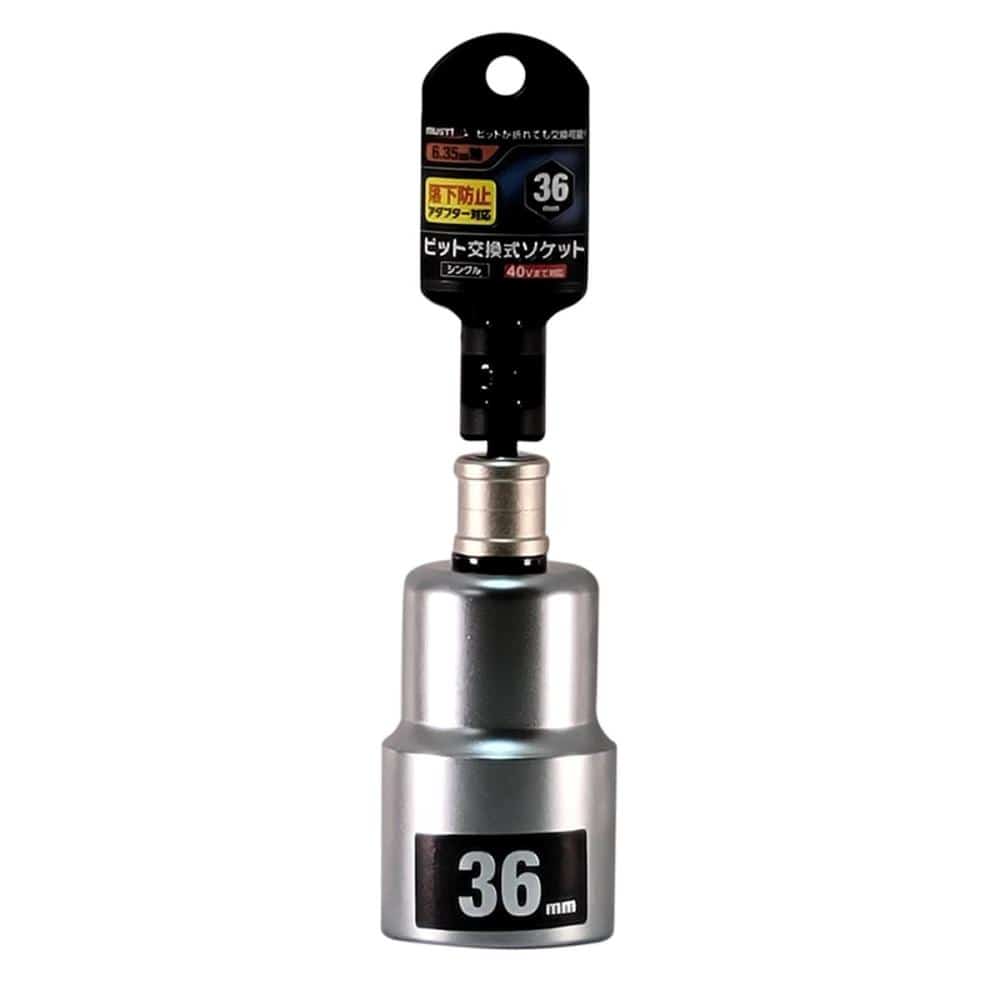 イチネンアクセス　ビット交換式ソケット　３６ｍｍ　６角　ＲＢＳ３６－６Ｋ