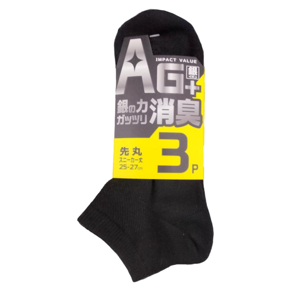 ディックコーポレーション　銀イオン先丸スニーカー丈ソックス　３足組　アソート