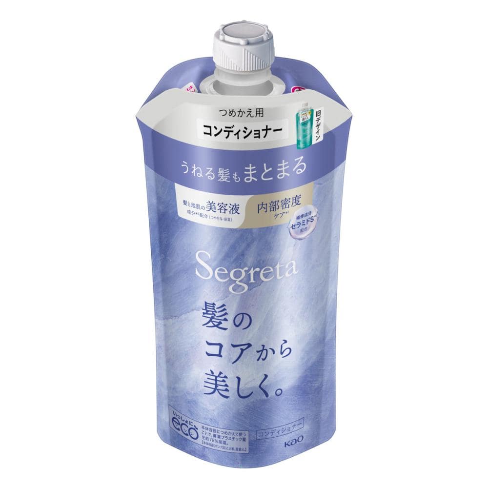 花王 セグレタ コンディショナー うねる髪もまとまる 詰替用 340mL