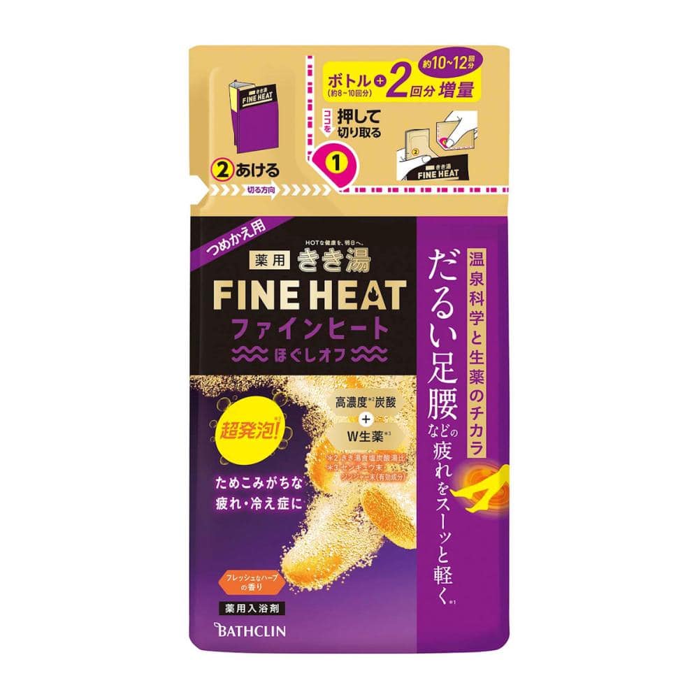 バスクリン きき湯 ファインヒート ほぐしオフ 詰替用 500g