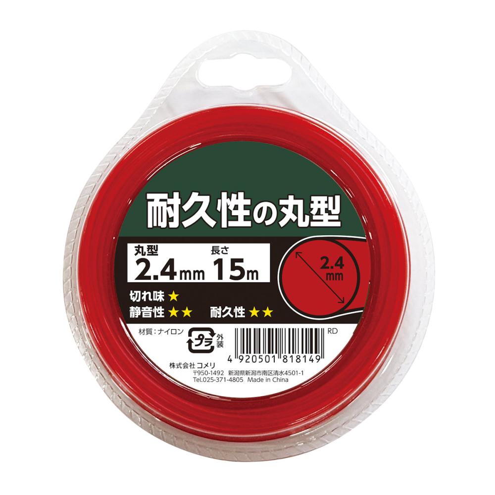 丸形