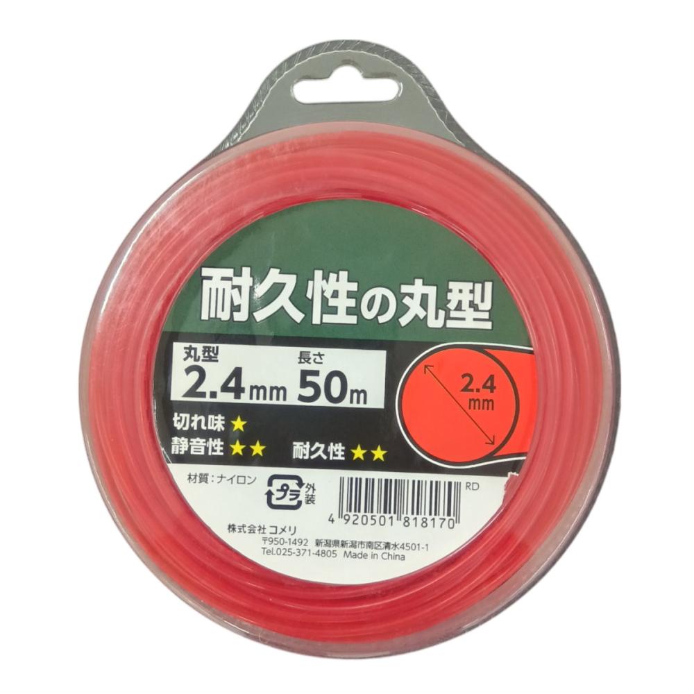 丸形