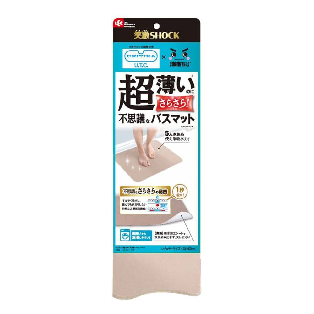 ベージュ