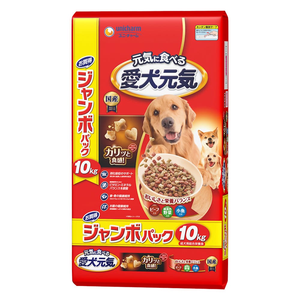 愛犬元気 ビーフ・緑黄色野菜・小魚入り 10kg