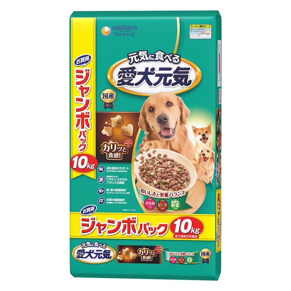 愛犬元気 ささみ・ビーフ・緑黄色野菜入り 10kg