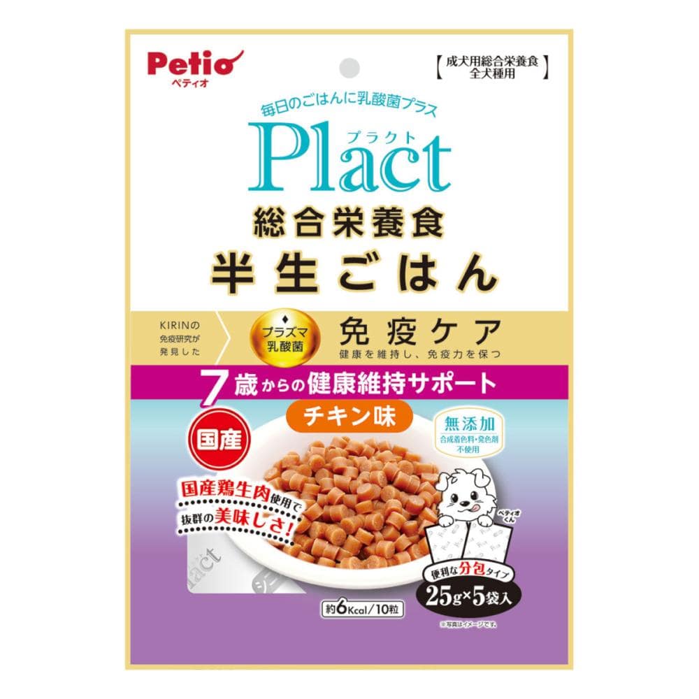 ペティオ　プラクト　総合栄養食　半生ごはん　シニア犬用健康サポート　１２５ｇ