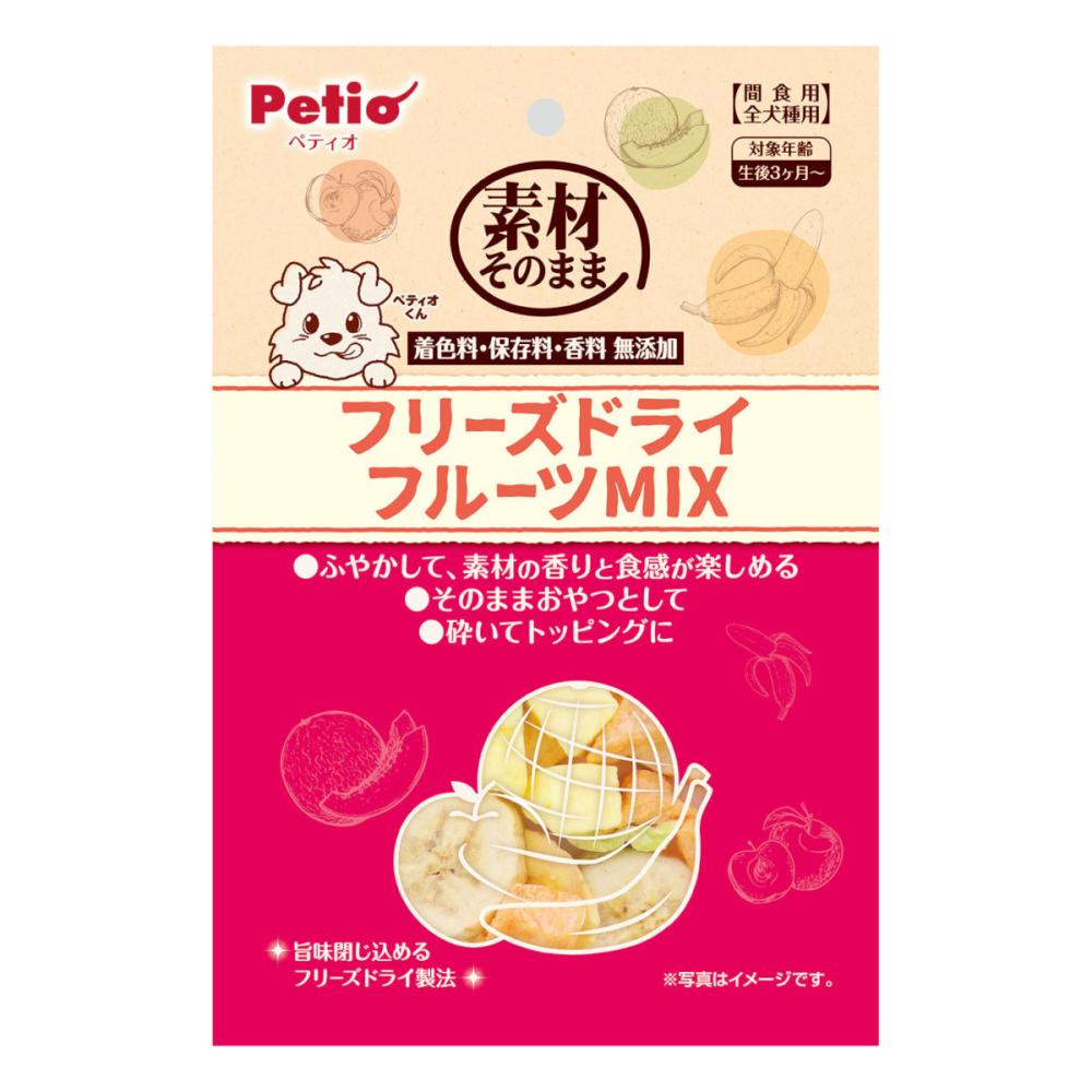 フルーツミックス