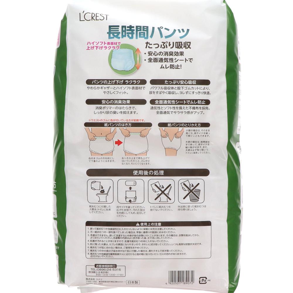 L'CREST（ルクレスト） 大人用おむつ 長時間パンツ L－LL 4