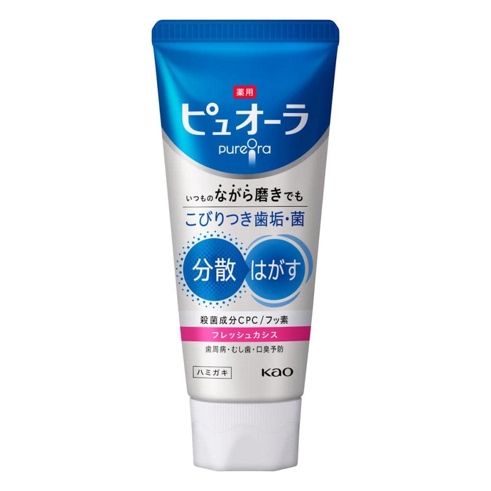 花王 薬用ピュオーラ ハミガキ フレッシュカシス 115g