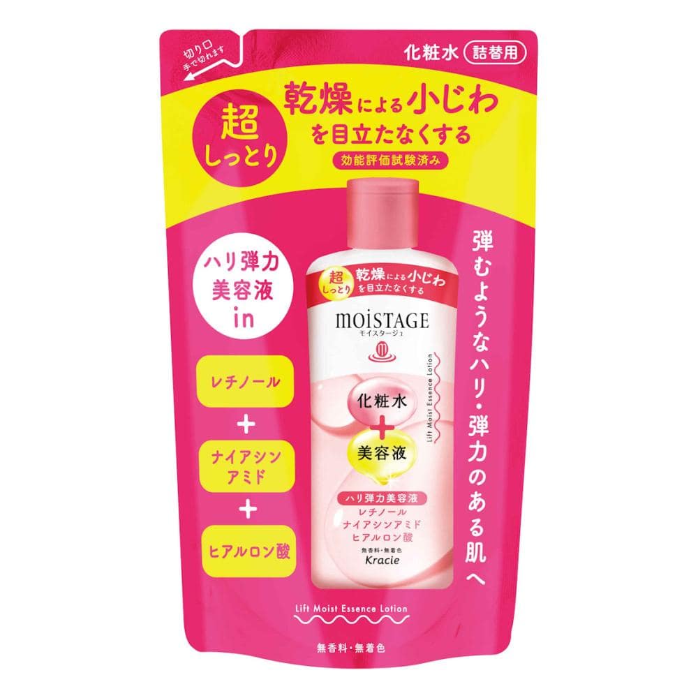 クラシエ モイスタージュ リフトエッセンスローション 詰替用 200mL