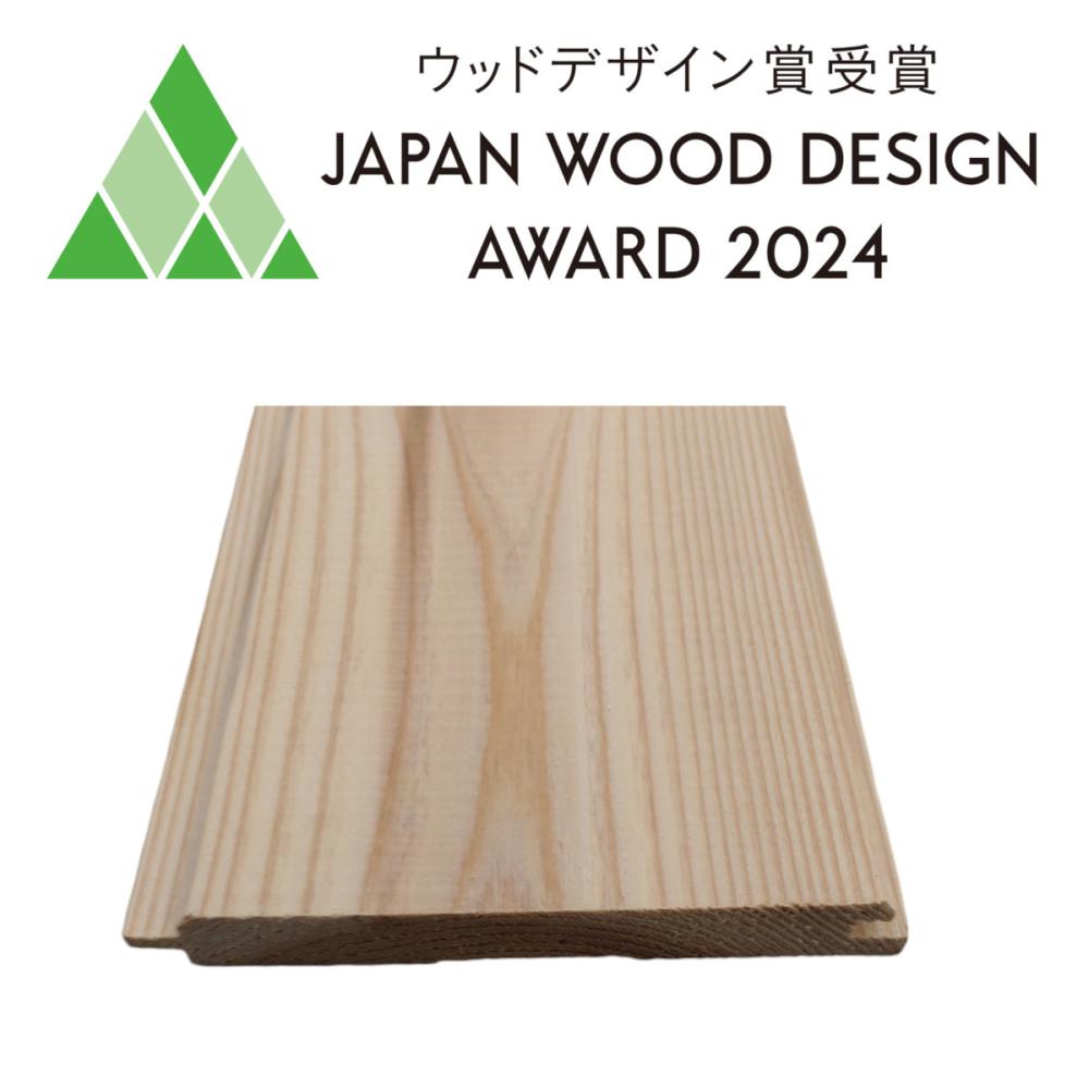 杉エコパネリング 幅105×長さ1820×厚さ10mm 8枚束