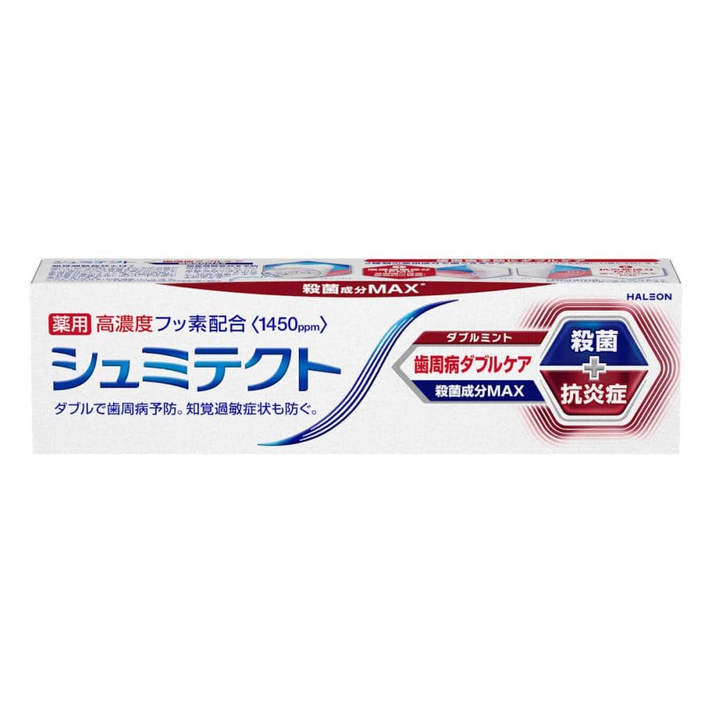 歯周病ダブルケア　ダブルミント