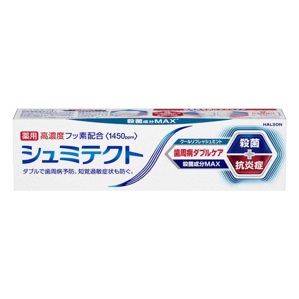 ヘイリオン シュミテクト 歯周病ダブルケア クールリフレッシュミント 90g