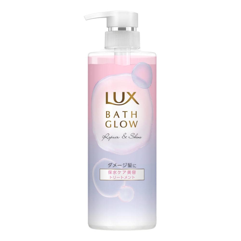 リペア＆シャイン