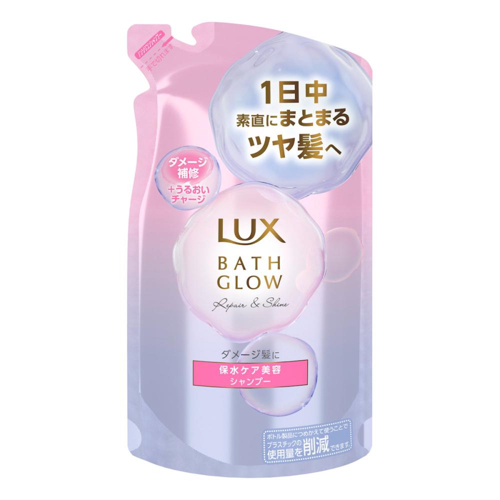 ユニリーバ ラックス バスグロウ リペア&シャイン シャンプー 詰替用 350g