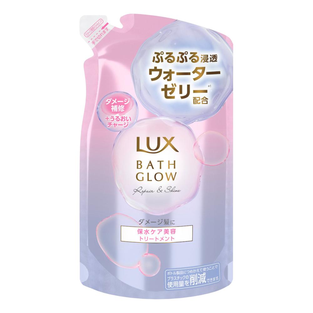 ユニリーバ　ラックス　バスグロウ　リペア＆シャイン　トリートメント　詰め替え用　３５０ｇ