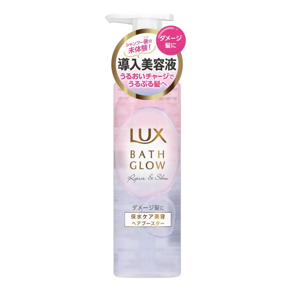 ユニリーバ　ラックス　バスグロウ　リペア＆シャイン　ヘアブースター　１８０ｇ