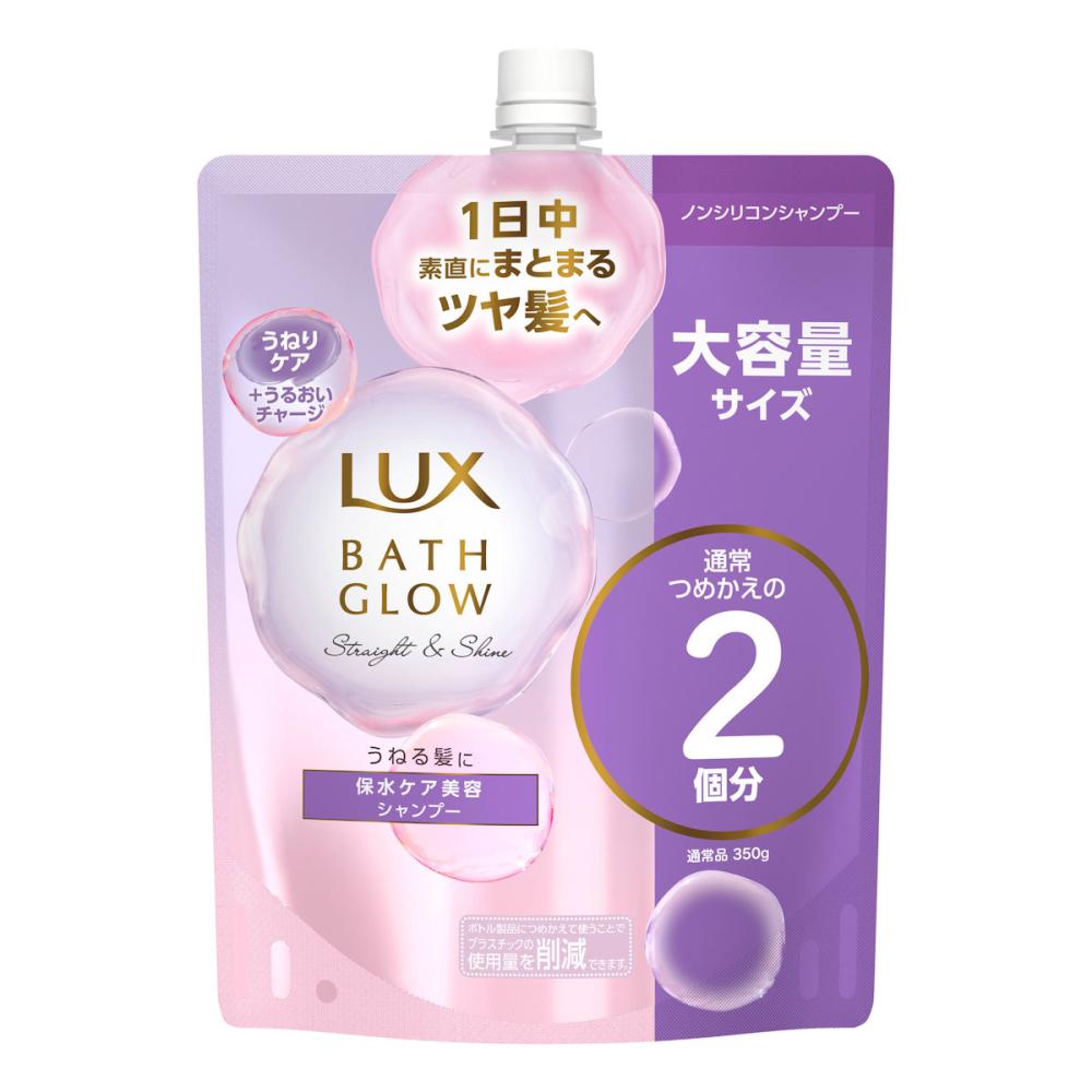 ユニリーバ ラックス バスグロウ ストレート&シャイン シャンプー 詰替用 700g