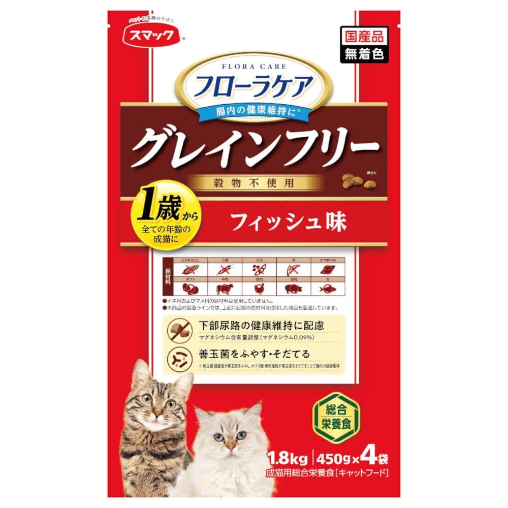 フィッシュ味
