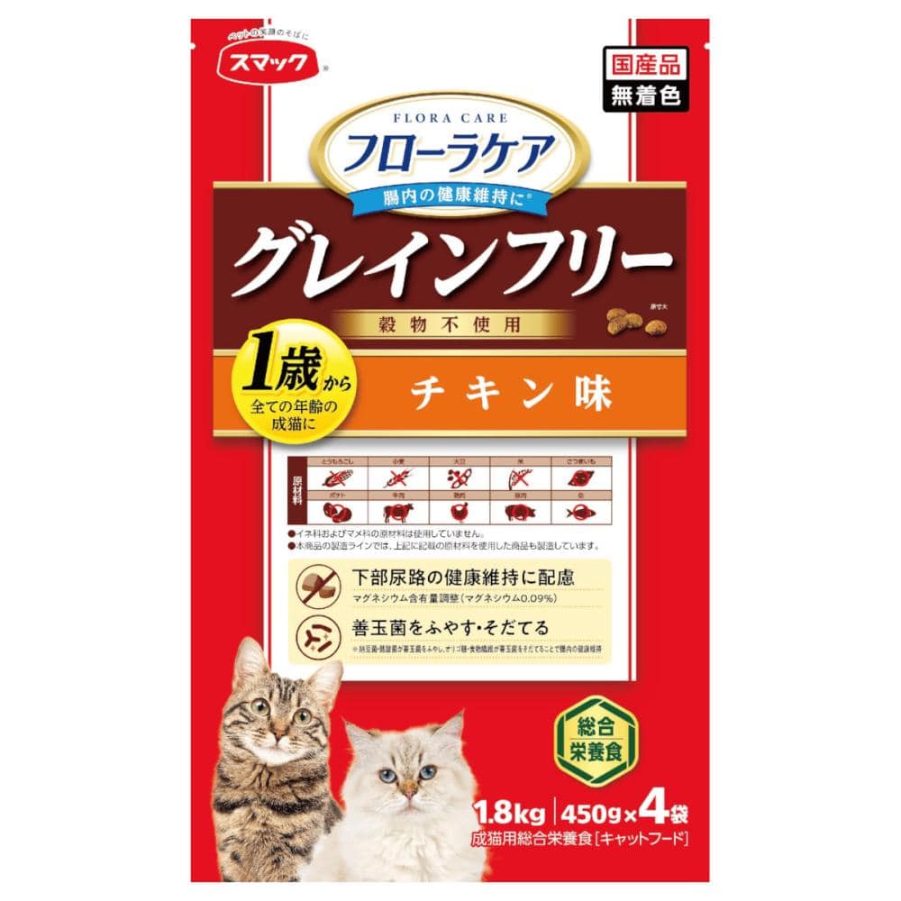 チキン味