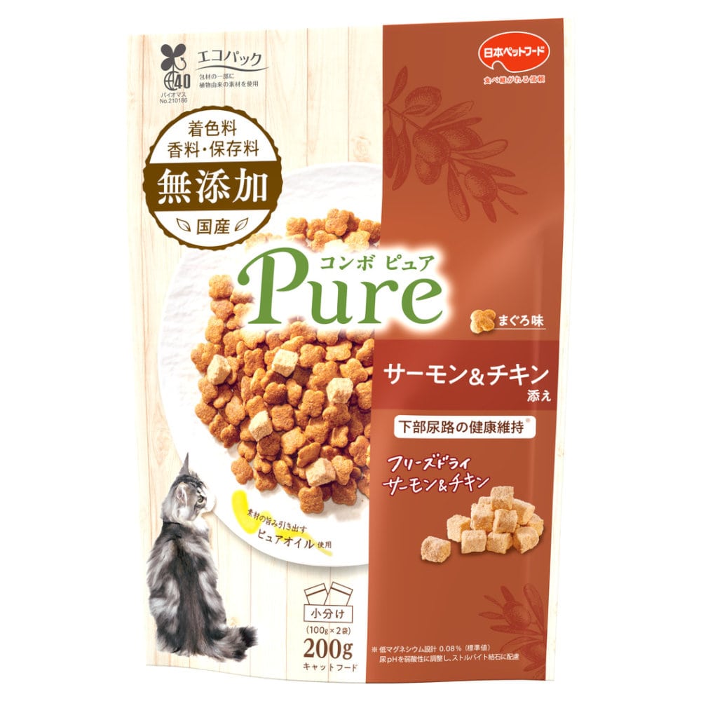 まぐろ味・サーモン＆チキン添え
