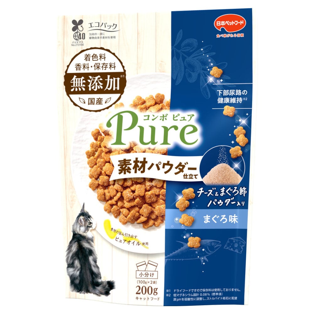まぐろ味・チーズ＆まぐろ節パウダー仕立て