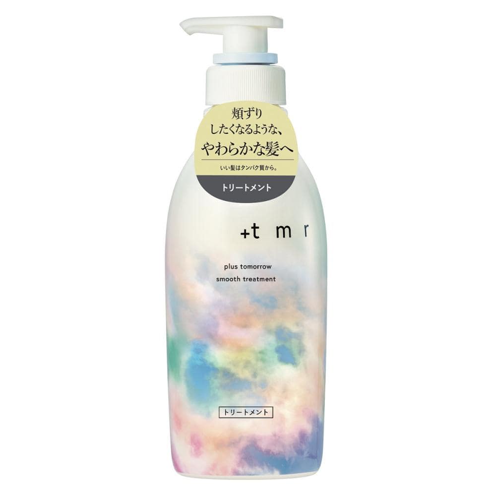 スムーストリートメント
