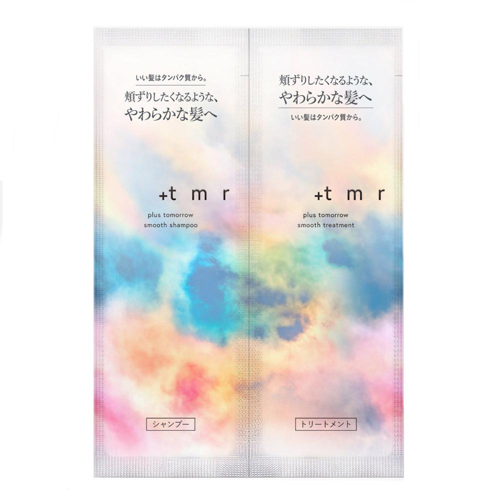 ファイントゥデイ プラストゥモロー スムーストライアルパウチ 10mL+10mL