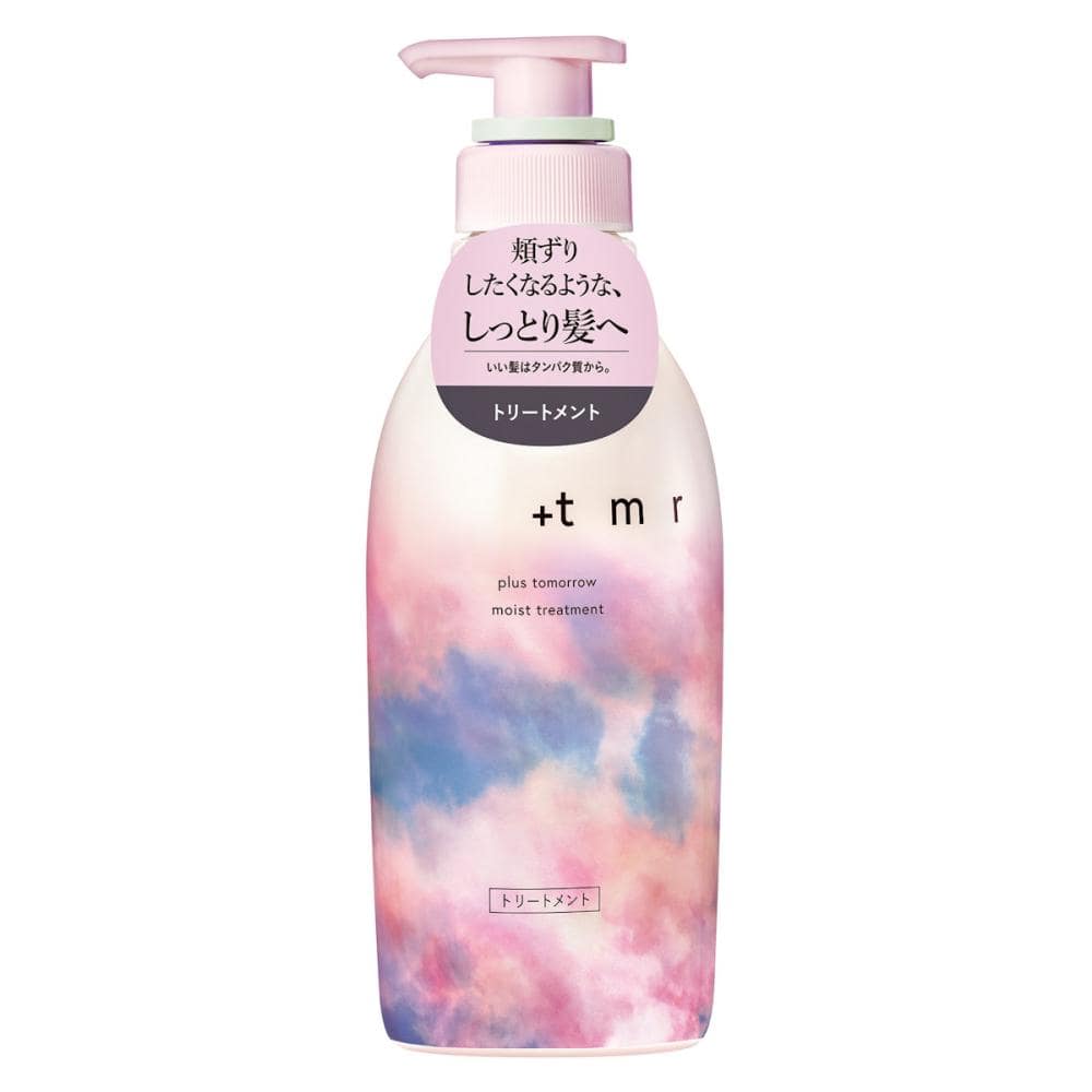 モイストトリートメント