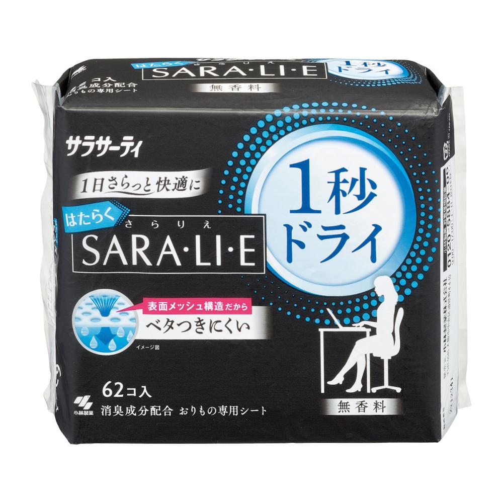 小林製薬　サラサーティ　はたらくサラリエ　１秒ドライ　６２組