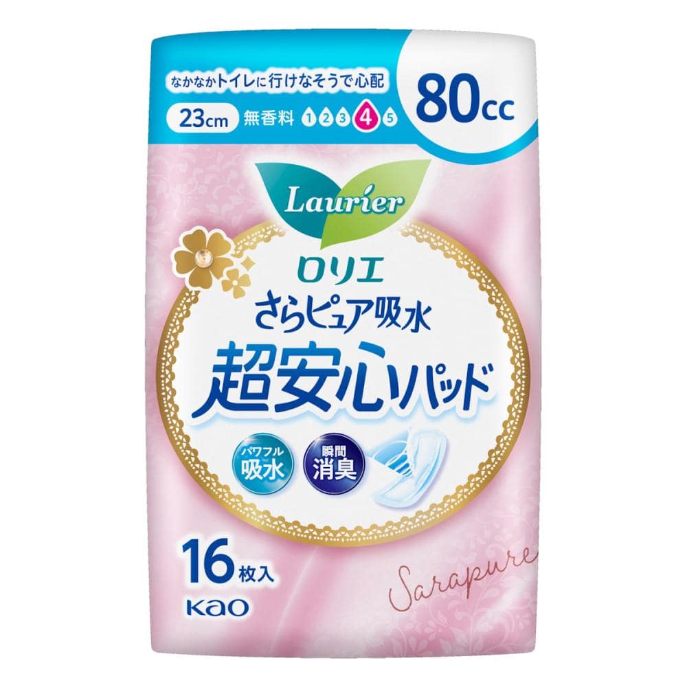 花王 ロリエ さらピュア吸水 超安心パッド 80cc 16枚
