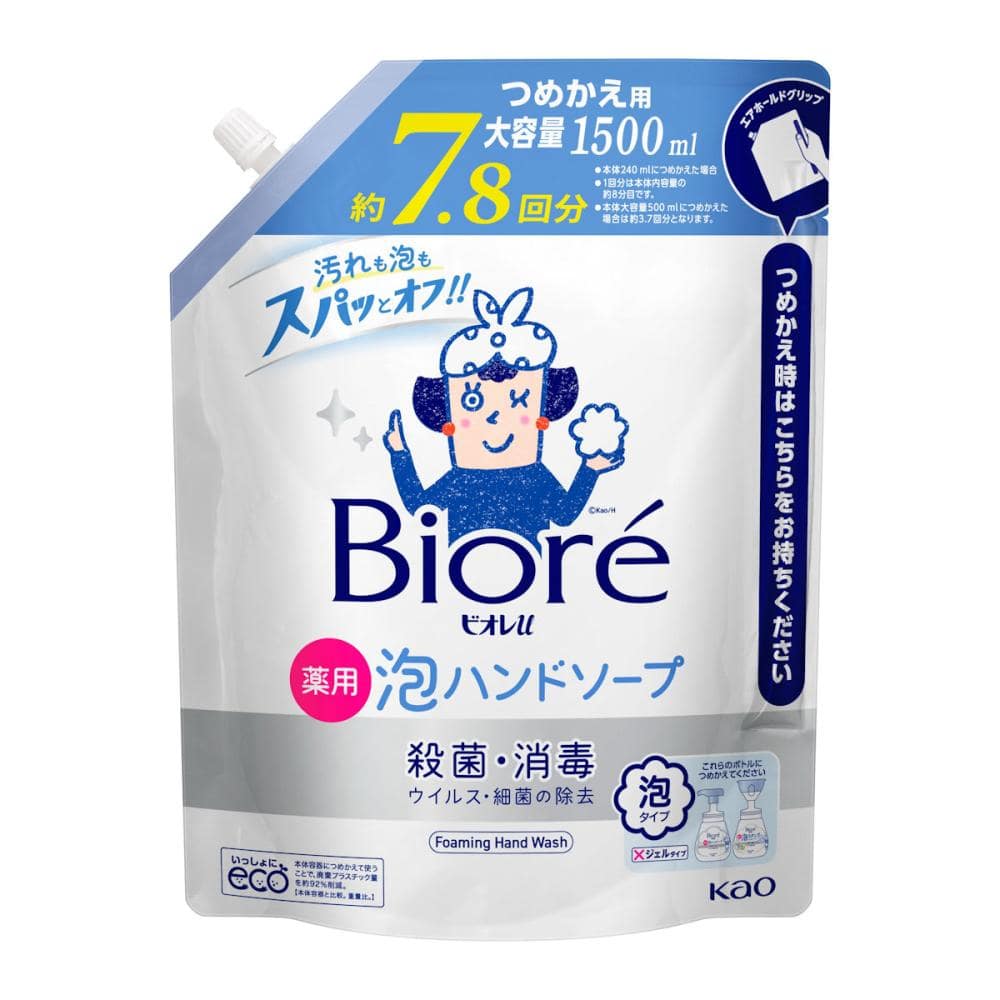 花王　ビオレｕ　泡ハンドソープ　詰替用　１．５Ｌ