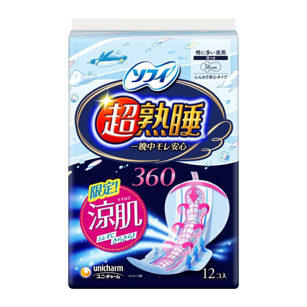 ユニ・チャーム ソフィ 超熟睡ガード 涼肌360 12枚