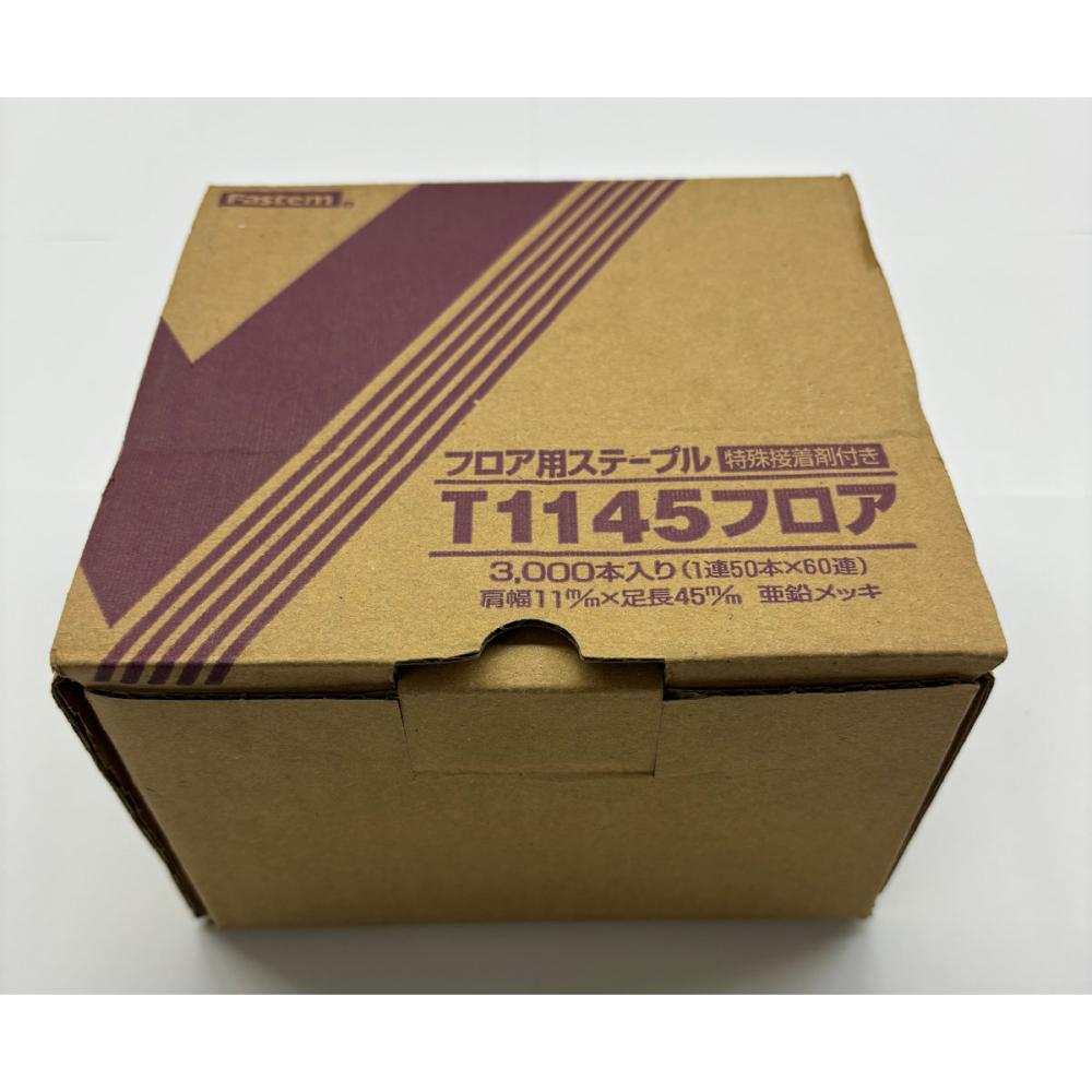 立川ピン製作所 フロアー用ステープル T-1145