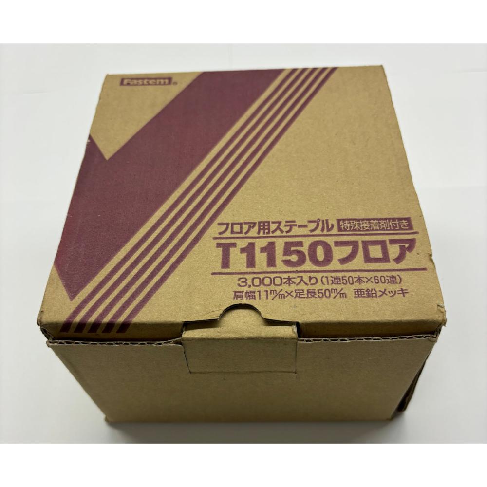 立川ピン製作所 フロアー用ステープル T-1150