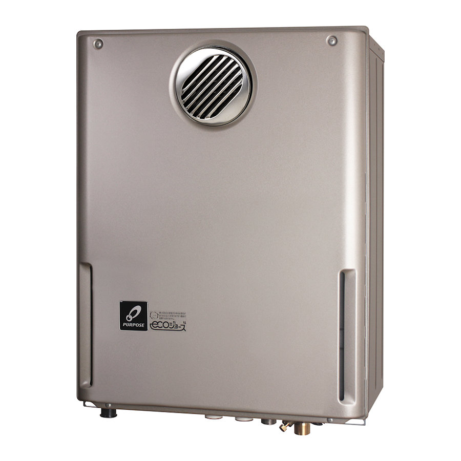 パーパス　ガスふろ給湯器　都市ガス　高効率エコジョーズ　ＧＸ－ＨＦＬ２４０ＡＷ