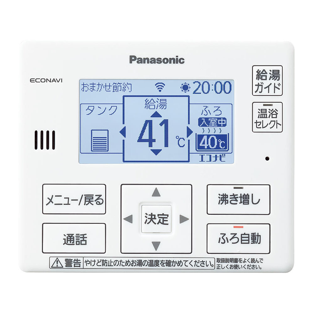 パナソニック　エコキュート　コミュニケーションリモコン　ＨＥ－ＴＱＷＬＷ