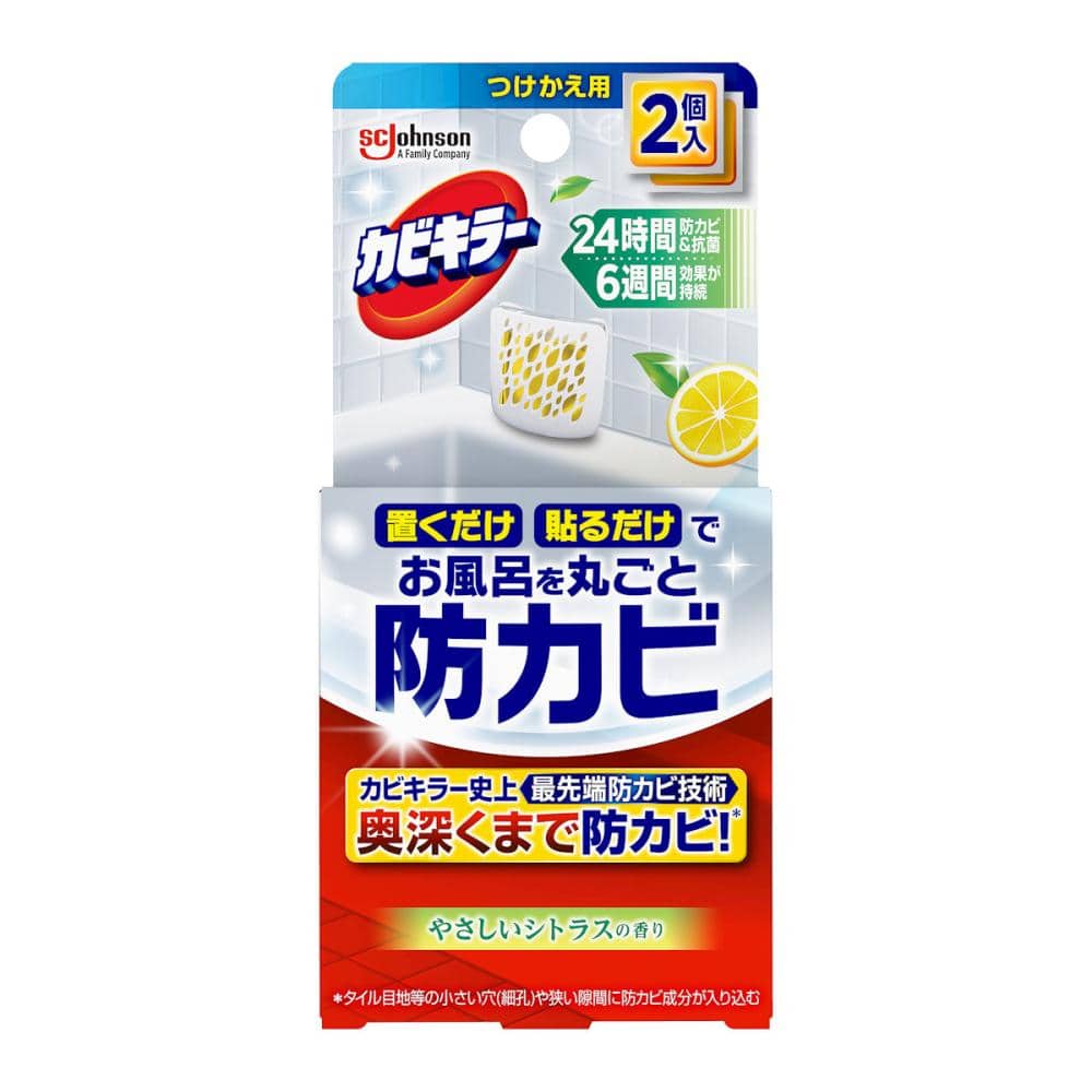 ジョンソン カビキラー 防カビジェル シトラス 付け替え用 8mL×2個入り
