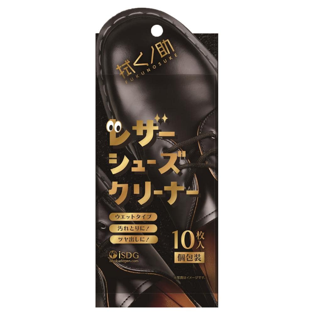 おひさまの専用 おひさまの洗たく くつクリーナー スニーカー 上履き 洗剤