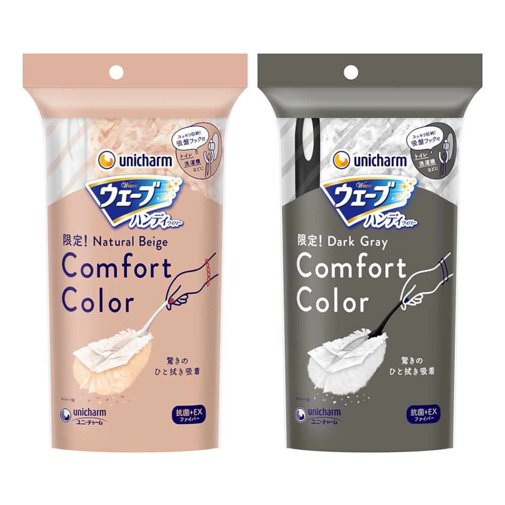 ウエーブ　ハンディワイパー　本体＋替１枚　フック付き　カラー