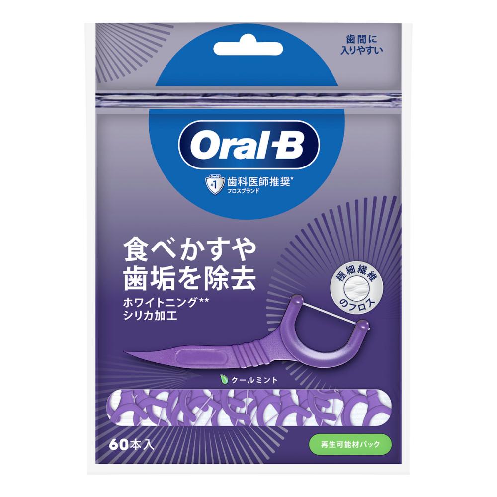 ホワイトニング