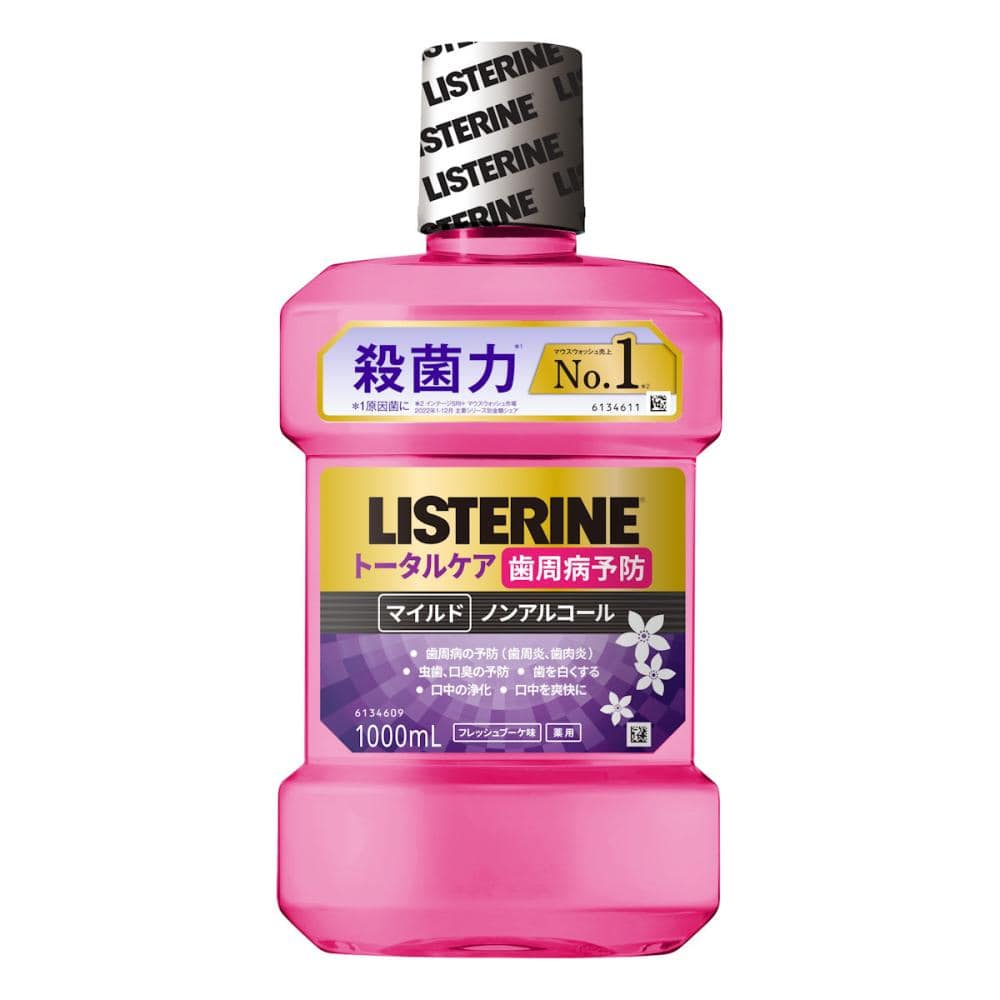 ジョンソン・エンド・ジョンソン リステリン トータルケア歯周マイルド 1000mL